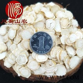 国产西洋参0.8cm硬质片无硫选货散装1公斤起批产地直供川蜀山农中药材批发图3