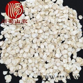 国产西洋参0.8cm硬质片无硫选货散装1公斤起批产地直供川蜀山农中药材批发图4