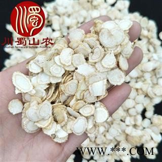 国产西洋参0.8cm硬质片无硫选货散装1公斤起批产地直供川蜀山农中药材批发图2