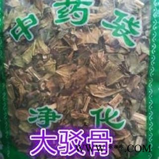 大驳骨 正品保证质量7天无理由退货退款 中药材批发 丽丽药业图2