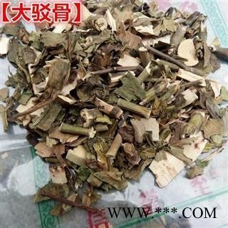 大驳骨 正品保证质量7天无理由退货退款 中药材批发 丽丽药业图3