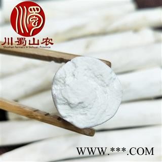 怀山药无硫中条统货散装1公斤起批产地直供川淮山药蜀山农中药材批发图3