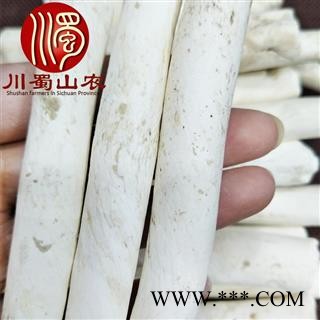 怀山药无硫中条统货散装1公斤起批产地直供川淮山药蜀山农中药材批发图2