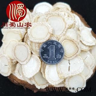 国产西洋参1.6cm硬质片无硫选货散装1公斤起批产地直供川蜀山农中药材批发图3