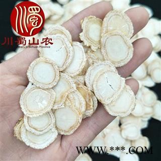 国产西洋参1.6cm硬质片无硫选货散装1公斤起批产地直供川蜀山农中药材批发图2