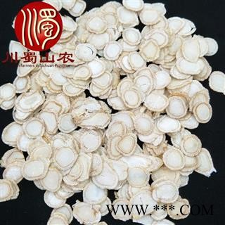 国产西洋参1.6cm硬质片无硫选货散装1公斤起批产地直供川蜀山农中药材批发图4