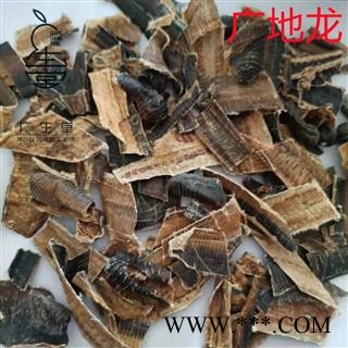 大地龙 广地龙全开片 产地 广西壮族自治区玉林市玉林药市图3