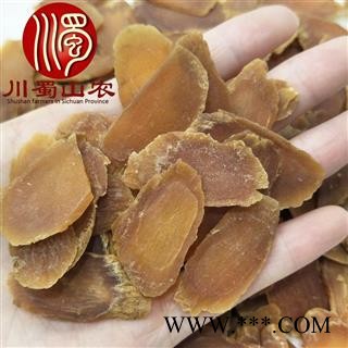 红参大片低糖选货无硫1公斤起批散装产地直供川蜀山农中药材批发图2