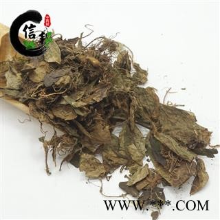 兔耳风1000g杏香兔耳风兔耳草朝天一支香扑地金钟专注品质，诚信信邦！图3