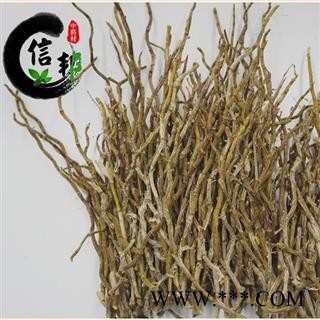 铁皮石斛条正宗铁皮石斛铁皮石斛干条足干货可打粉吃起来无渣子满满的胶质专注品质，诚信信邦！图3