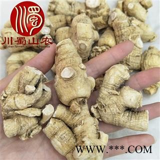 国产西洋参25克粒头散装可礼盒装吉林产地直供川蜀山农中药材批发图3