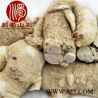 国产西洋参25克粒头散装可礼盒装吉林产地直供川蜀山农中药材批发图4