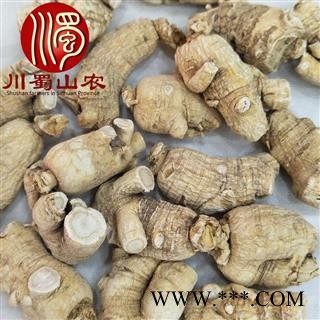 国产西洋参25克粒头散装可礼盒装吉林产地直供川蜀山农中药材批发图2