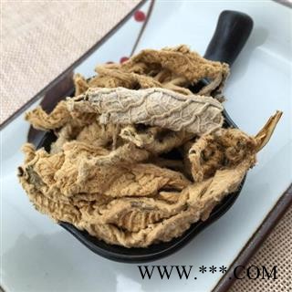 岩白菜正品保证质量无理由退货退款 中药材批发 丽丽药业图2