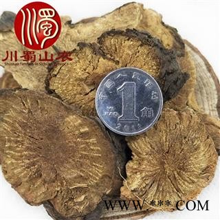 地榆片无硫统货散装1公斤起批产地直供地榆炭川蜀山农中药材批发图3
