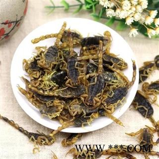 蝎子干 秦岭优质全蝎 清水蝎子 手工分拣无硫100g图3