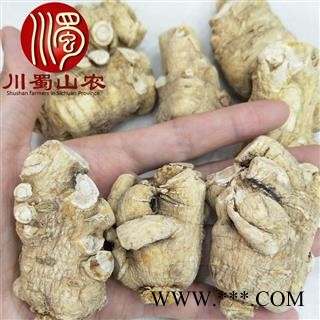 国产西洋参35克粒头散装可礼盒装吉林产地直供川蜀山农中药材批发图3