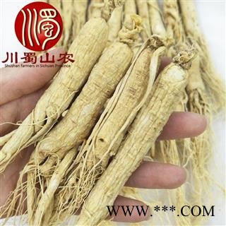 人参45支干货选货散装1公斤起批产地直供生晒参川蜀山农中药材批发图2