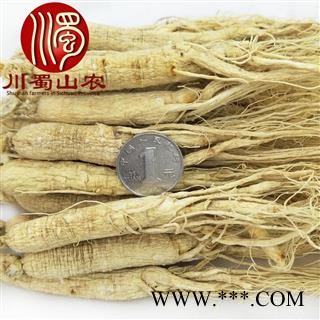 人参45支干货选货散装1公斤起批产地直供生晒参川蜀山农中药材批发图3