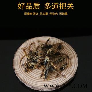 蝎子干中药材全虫50g清水全蝎子食用干货整条无硫无盐可泡酒磨粉图2