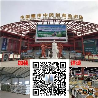 【僵蚕统货】僵蚕 僵蚕统货 僵蚕选货 僵蚕中药材 僵蚕下料图4