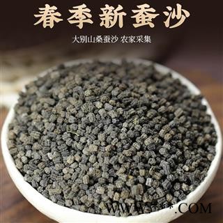 蚕沙 蚕沙净货 产地 山东省 道地药材 发货快 支持小包装拿样 7天无理由退货图2