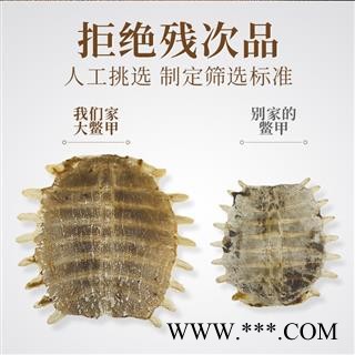 鳖甲 鳖甲不带肉 生鳖甲  甲鱼壳 统货 产地 山东省图2