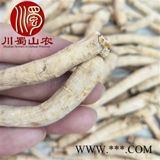 国产西洋参中条选货散装可礼盒装吉林产地直供川蜀山农中药材批发图3