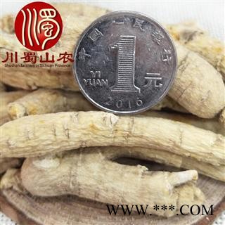 国产西洋参中条选货散装可礼盒装吉林产地直供川蜀山农中药材批发图2