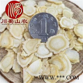 国产西洋参0.8cm软质片选货散装可礼盒装海产地直供川蜀山农中药材批发图2