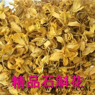 石斛花正品鼓槌石斛花好颜色好干度好完整专注品质,诚信信邦!图4