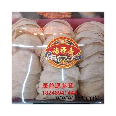燕窝 精选 产地 马来西亚纯正品，假一赔十