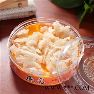 燕窝 燕窝条 产地 海外印尼 可代加工粗细粉 双鹏图2