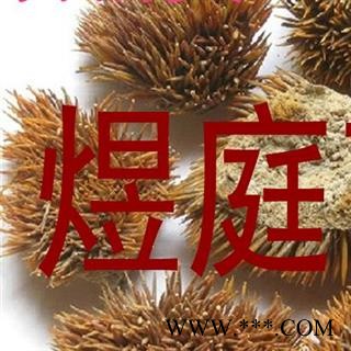 煜庭药业 刺猬皮 生刺猬皮 猬皮 刺鼠皮 猬鼠皮 刺球子皮 仙人衣图4