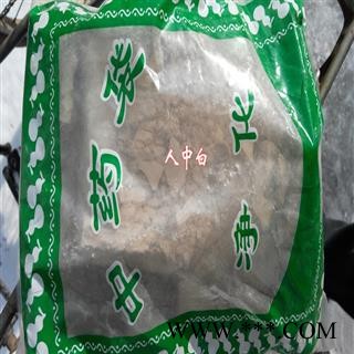 煜庭药业 凤凰衣 人中白 溺白垽、溺垽、白秋霜、秋白霜、粪霜、尿壶垢、尿干子 正品 促销图4