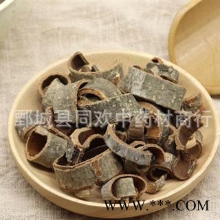 【厚朴选货】@【同欢药材】中药材批发供应  规格齐全 量大从优  产地 四川省图2