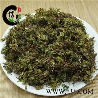 大货回心草茴心草茴薪草岩谷伞大野藓铁脚一把伞专注品质，诚信信邦！图2