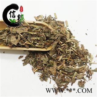 佩兰新货无硫品质干净无杂佩兰专注品质，诚信信邦！图4