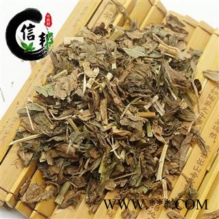 佩兰新货无硫品质干净无杂佩兰专注品质，诚信信邦！图3