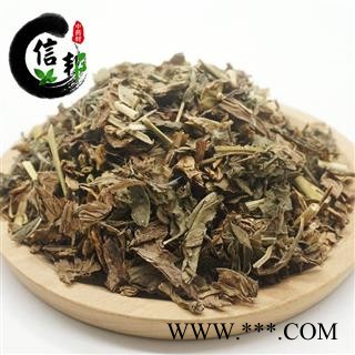 佩兰新货无硫品质干净无杂佩兰专注品质，诚信信邦！图2