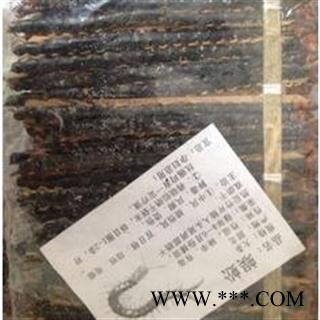 蜈蚣 统 产地 湖北省荆门市市辖区  10-12cm图1