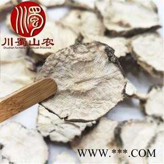 黄玛咖片选货散装1公斤起批云南玛咖产地直供黄玛卡川蜀山农中药材批发图2