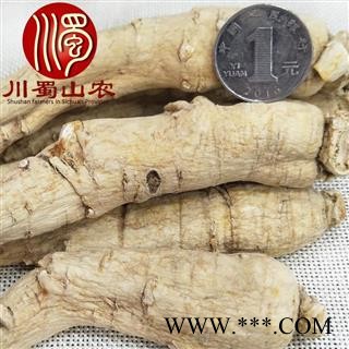 国产西洋参30克大条散装可礼盒装吉林产地直供川蜀山农中药材批发图3