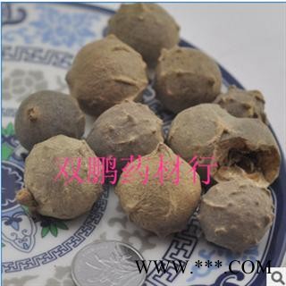 没食子 统 产地 云南省保山市市辖区图3