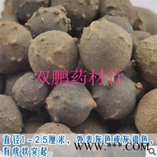 没食子 统 产地 云南省保山市市辖区图2