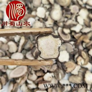 赤芍片无硫小片统货散装干货1公斤起批产地直供川蜀山农中药材批发图2