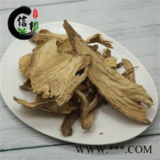 见肿消见风消冷背优质无硫小鸡条五雷消专注品质，诚信信邦！图4