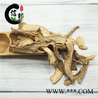 见肿消见风消冷背优质无硫小鸡条五雷消专注品质，诚信信邦！图3