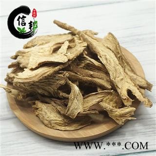 见肿消见风消冷背优质无硫小鸡条五雷消专注品质，诚信信邦！图2