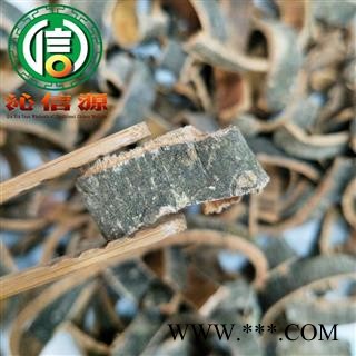 【满包邮】川厚朴丝统货散装四川产地直供川朴沁信源中药批发图2